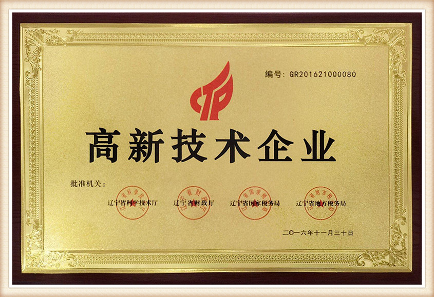 sijil (1)